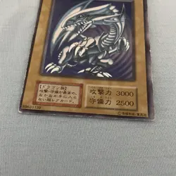 YuGiOh - Blue-Eyes White Dragon - Starter Box 1999 - Japanese - Image 4