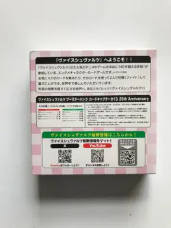 New Weiss Schwarz Cardcaptor Sakura 25th Anniversary Booster box Japan Version - Image 2