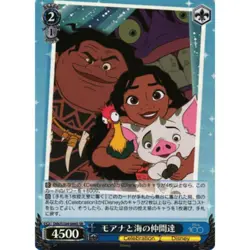 Moana and Sea Friends (SR) (JAPANESE - Disney 100 - Weiss Schwarz - Image 1