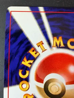 Misdreavus Japanese Holofoil Pokemon Card - Neo Revelation - No. 200 - Image 3