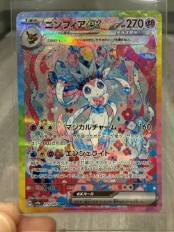 Pokemon TCG Sylveon EX 212/187 SAR Terastal Festival Japanese Card - Image 3