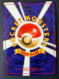 Kingdra Japanese Pokemon Card Holographic Neo Revelation - No. 230 - 2000 - Image 2