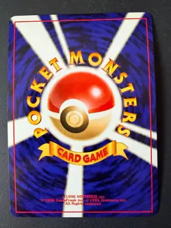 Ampharos Japanese Holofoil Pokemon Card - Neo Revelation - No. 181 - Image 2