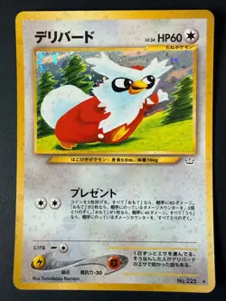 Delibird Japanese Holo Rare - Neo Revelation Pokemon Card - No. 225 - Image 1