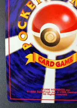 Delibird Japanese Holo Rare - Neo Revelation Pokemon Card - No. 225 - Image 5