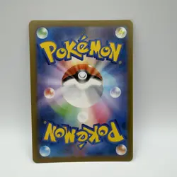 Dragonair AR 182/165 SV2a Pokemon Card 151 - Pokemon Card Japanese - Image 2