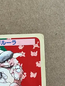 Kangaskhan #115 Blue Back Pokemon Carddass Topsun Nintendo Japanese 1997 Card LP - Image 5