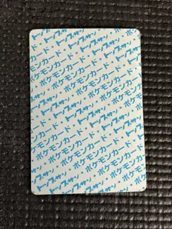 Kangaskhan #115 Blue Back Pokemon Carddass Topsun Nintendo Japanese 1997 Card - Image 2