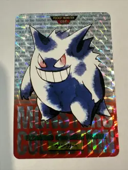 Pokemon TCG pokemon cards Japanese Japan Holo Gengar Genfer Carddass 094 - Image 1
