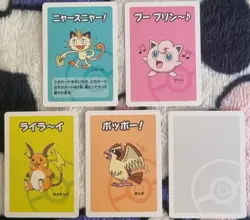 Pokemon Center Japanese Old Maid Babanuki Cards set of 5 meowth jigglypuff - Image 1