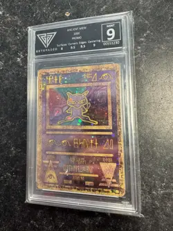 Ancient Mew - 2000 Movie Promo - Pokemon card - Graded 9 - Image 1