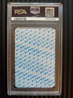 Pokemon Card Japanese - Golduck 055 - Topsun - Blue Back PSA 8 - Image 2