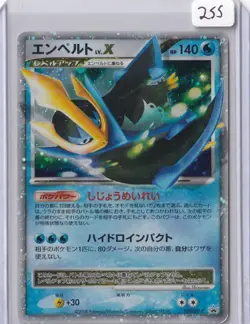 Empoleon LV.X DP-P Promotional cards 078/DP-P LP - Image 1