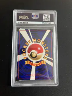 Snorlax #143 PSA 9 MINT Japanese Vending Series 1 Pokemon Cards Glossy Rare 1998 - Image 3