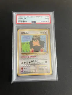 Snorlax #143 PSA 9 MINT Japanese Vending Series 1 Pokemon Cards Glossy Rare 1998 - Image 4