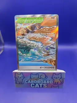 US Seller Surfing Beach SR 112/083 Ninja Spinner m4 2026 Pokemon Card Japanese - Image 2
