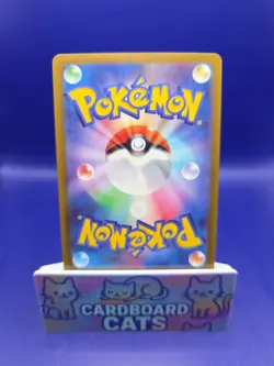US Seller Surfing Beach SR 112/083 Ninja Spinner m4 2026 Pokemon Card Japanese - Image 3