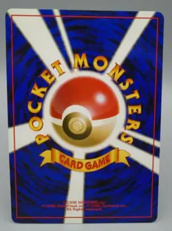 Japanese Pokemon Card Fossil Set Holofoil Haunter #093 - Image 2