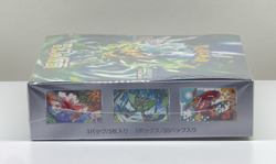 **Sealed Japanese Mask Of Change SV6 Booster Box** Pokemon Card Game - Image 4
