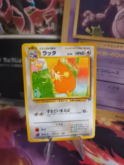 Pokemon Karte Card Rattikarl Raticate Southern Island 1998 Wotc japanese NM- - Image 1