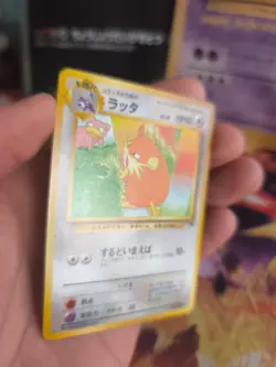 Pokemon Karte Card Rattikarl Raticate Southern Island 1998 Wotc japanese NM- - Image 4