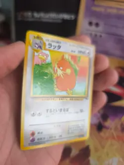 Pokemon Karte Card Rattikarl Raticate Southern Island 1998 Wotc japanese NM- - Image 5