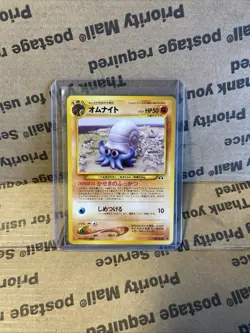 Omanyte No.138 Neo Discovery Japanese Pokemon Card - Image 1