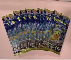 Pokemon Card Booster Pack Super Electric Breaker x10 sv8 Scarlet Violet Japanese - Image 1