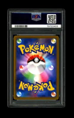 PSA 9 2023 Pokemon Japanese Squirtle Reverse Holo 007/165 Pokemon 151 - Image 2