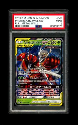 PSA 9 2019 Pokemon Japanese Pheromosa & Buzzwole GX RR 001/054 Full Metal Wall - Image 1
