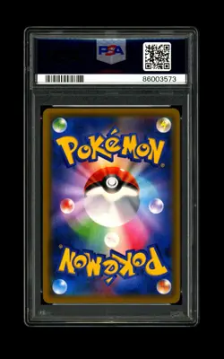 PSA 9 2019 Pokemon Japanese Pheromosa & Buzzwole GX RR 001/054 Full Metal Wall - Image 2