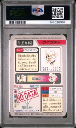 PSA 10 2026 CERT ARCANINE 1997 POCKET MONSTERS CARDDASS #059 - Image 2