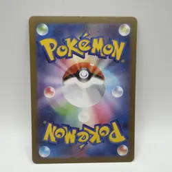 2026 Near Mint Pokemon Clefairy AR 086/080 Japanese M3 Nihil Zero - Image 2