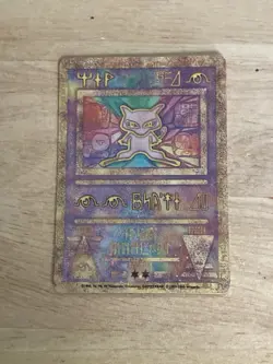 Pokemon The First Movie Lot Of Five Ancient Mew Pikachu Light Play To Moderate - Image 2
