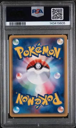 2001 POKEMON JAPANESE EXPEDITION 102 MEGANIUM-HOLO 1ST EDITION | PSA 7 - Image 2