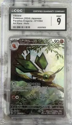Pokemon TCG Vibrava 071/064 Sv7a Paradise Dragona Art Rare Holo CGC 9 Japanese - Image 1