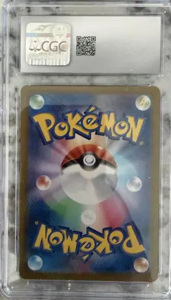 Pokemon TCG Vibrava 071/064 Sv7a Paradise Dragona Art Rare Holo CGC 9 Japanese - Image 2