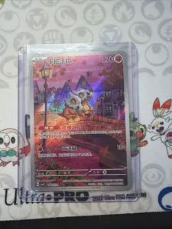 Pokemon Chinese Cubone Full Art 2025 CBB3C 0407/07 Gem 3 - Image 1