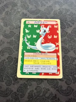 Pokemon Japanese Dragonair 148 Topsun (Green Back) - Image 1