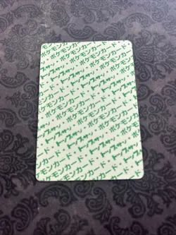 Pokemon Japanese Dragonair 148 Topsun (Green Back) - Image 2