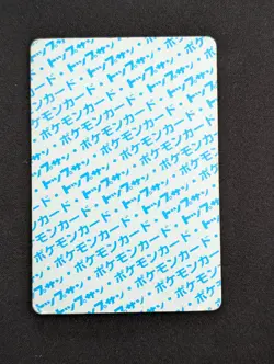 Goldeen NO. 118 Topsun Blue Back Pokemon Japanese MP - SEE PICS - Image 2