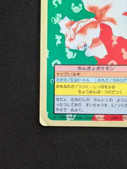 Goldeen NO. 118 Topsun Blue Back Pokemon Japanese MP - SEE PICS - Image 4