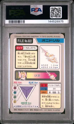 PSA 10 2026 CERT FEAROW 1997 POCKET MONSTERS CARDDASS #022 - Image 2