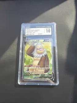 Japanese Slaking V 79/71 Super Rare CGC Gem Mint 10 Pokemon Card - Image 1