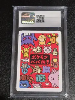 Pokemon Playing Cards (2019) Japanese Old Maid- Eevee Gem Mint 10 CGC Graded TCG - Image 2