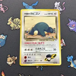 Team Rocket’s Snorlax No.143 MP -Vintage Pokemon Card- Japanese Gym (8q) - Image 1