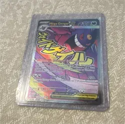 Pokemon Mega Gengar EX Full Art Holo Card 255/XY-P 350 HP 230 Attack English - Image 1
