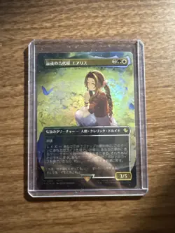 Aerith, Last Ancient Borderless Final Fantasy Magic Chocobo Track Foil NM MTG JP - Image 1
