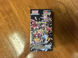 Pokemon TCG Japanese Shiny Treasure EX sv4a SEALED Booster Box - Image 2