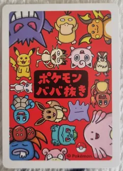 chansey Pokemon Old Maid Babanuki Japanese - NM condition red deck - Image 2
